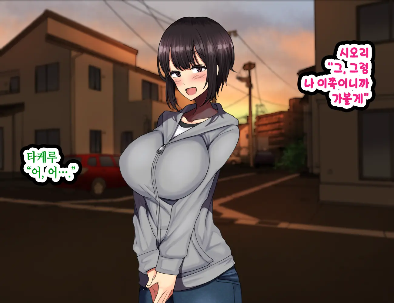 LoveCome Shujinkou Ga Tomodachi Ni Heroine Zenin Netorareru Ohanashi